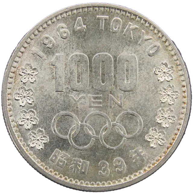 東京オリンピック記念1000円硬貨（1964年）の買取価格 | 古銭買取専門