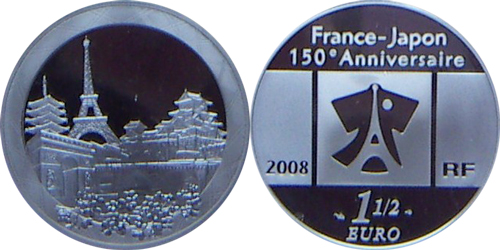 日仏交流150周年2008プル－フ貨幣セットの価値と買取相場 | 古銭の買取