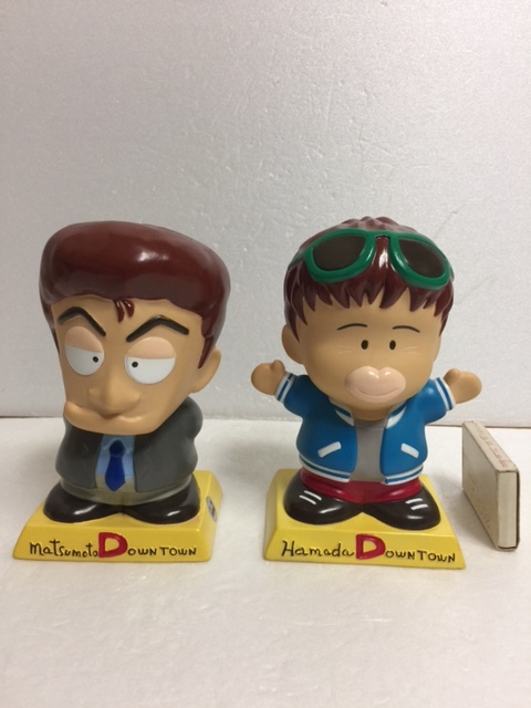 2体セット☆ダウンタウン 松本人志 浜田雅功 ソフビ人形 貯金箱 13