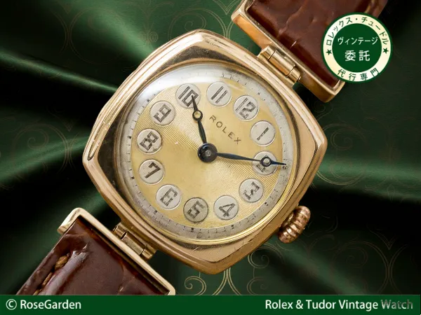 RG-2010| ロレックス ヴィンテージ 3連 リベットブレス 12コマ