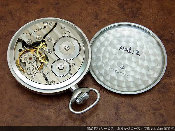 セイコー 精工舎 懐中時計 SEIKOSHA PLECISION プレシジョン 19