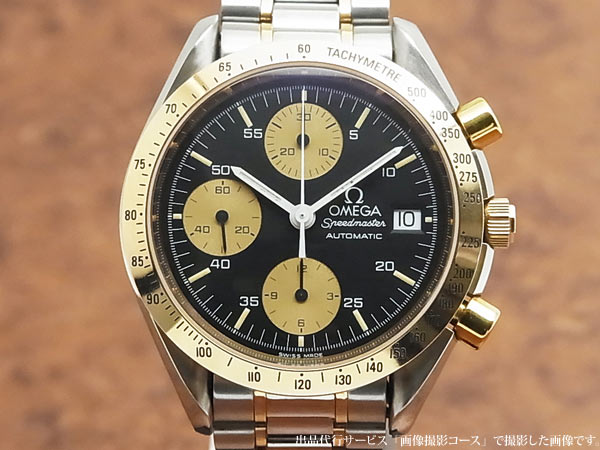 オメガ OMEGA スピードマスター 18Kピンクゴールド/SS オートマチック