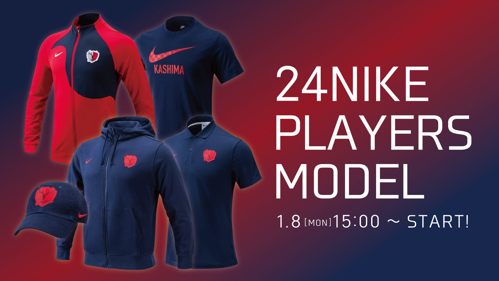 2011 NIKEユニフォーム 鹿島アントラーズ ACL用選手支給ユニフォーム