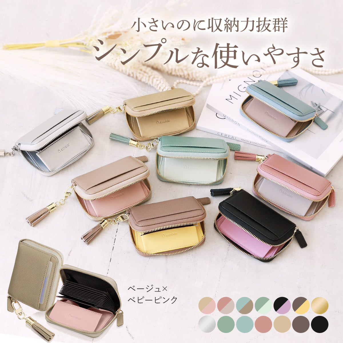 じゃばら式カードケース 本革ミニ財布｜お札が折れない スキミング防止