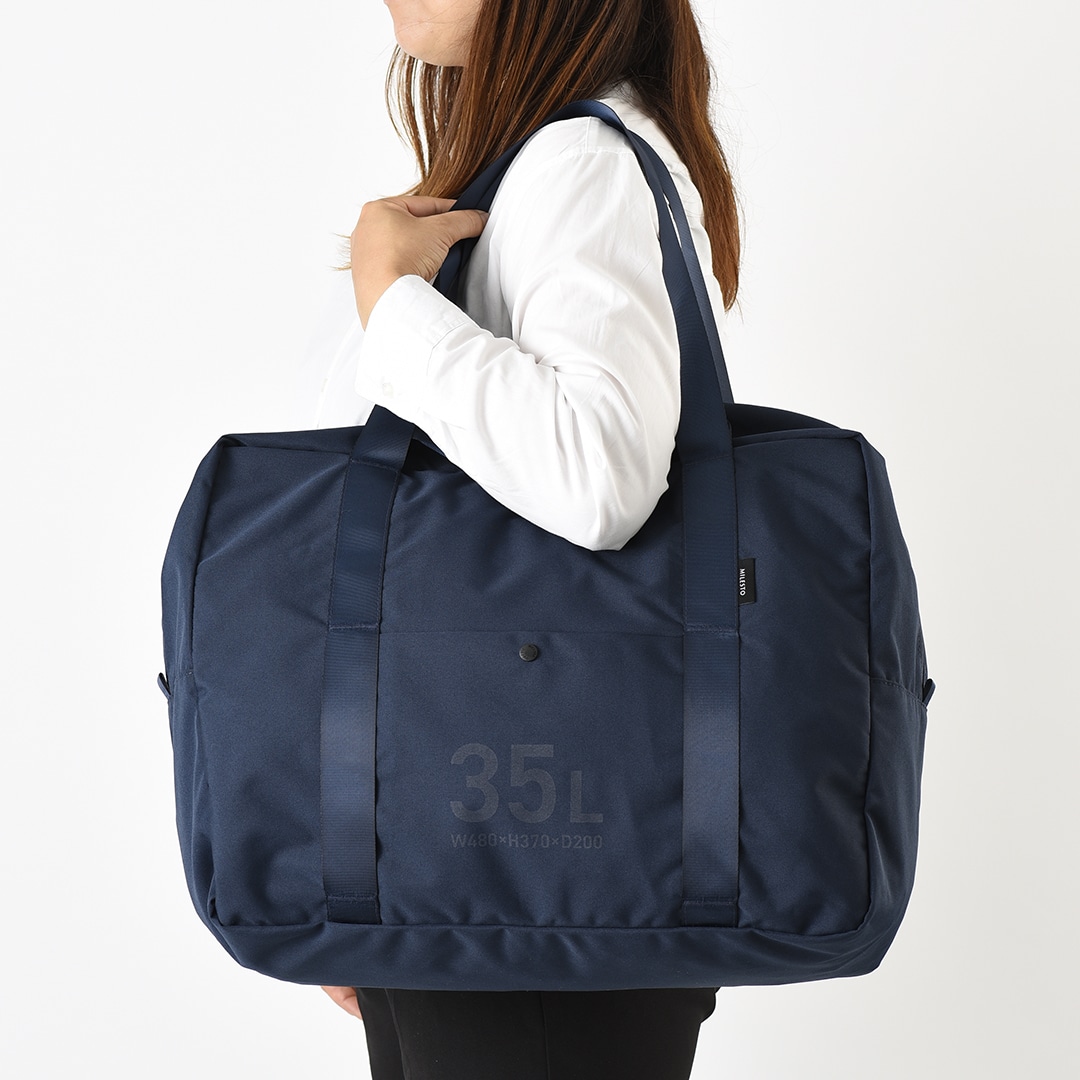 MILESTO UTILITY ポケッタブルボストンバッグ 35L(ネイビー