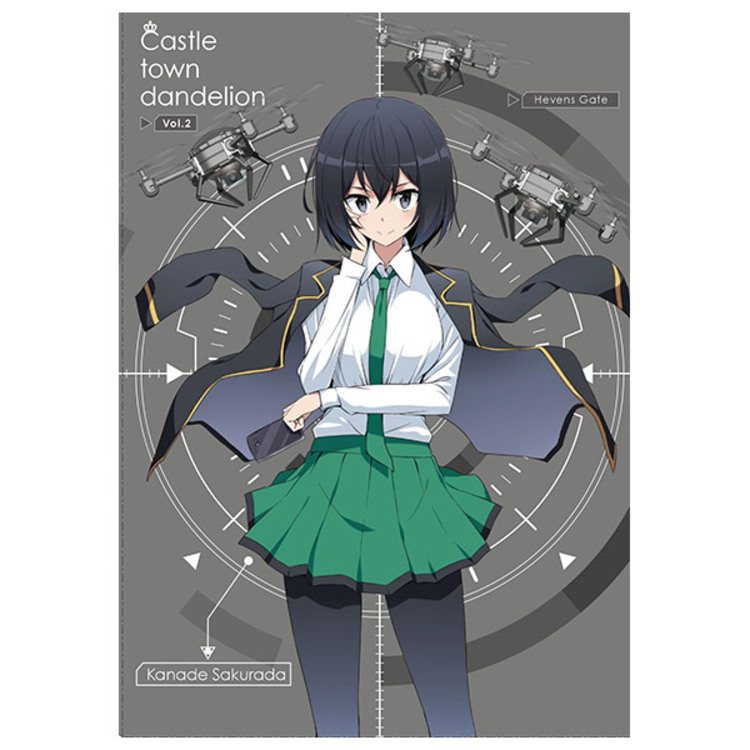 城下町のダンデライオン／DVD／vol.2 | TBS・MBSアニメ 公式オンライン