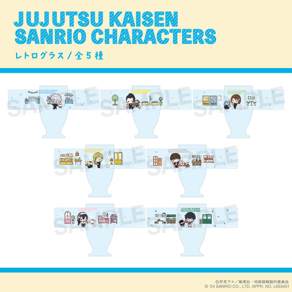 呪術廻戦 懐玉・玉折 × サンリオキャラクターズから新規グッズが登場