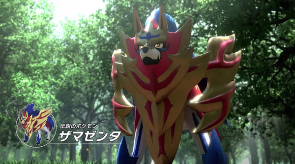 ポケモン ソード・シールド」に登場する新ポケモン発表！ 伝説の