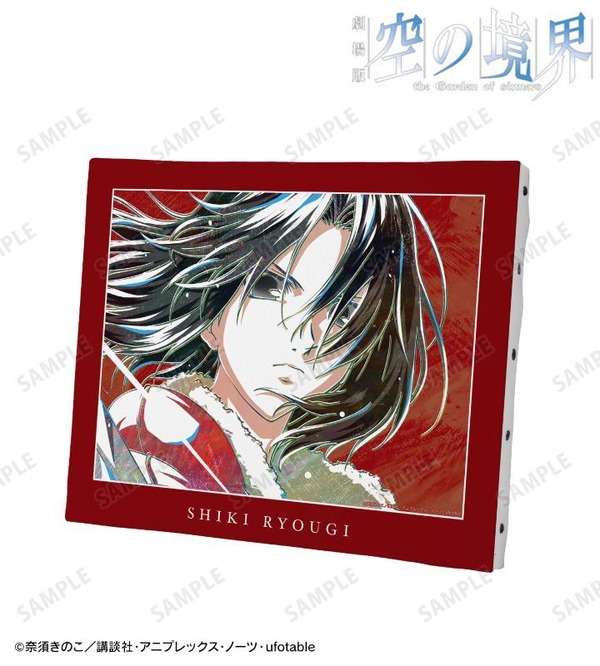 劇場版「空の境界」両儀式、両儀織、黒桐幹也らの最新グッズが続々