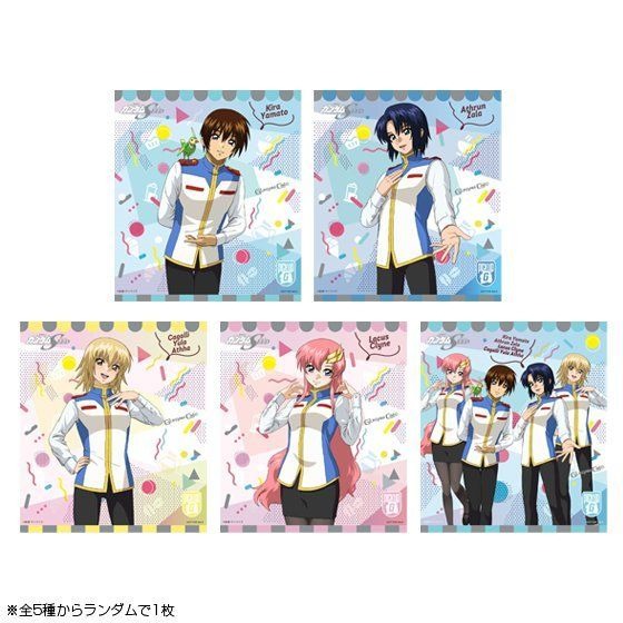 ガンダムSEED」キラやアスランと“おうちでガンダムカフェ”を楽しもう