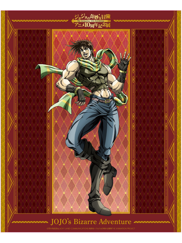 ジョジョの奇妙な冒険」ツェペリ男爵や岸辺露伴、空条徐倫のコラボ