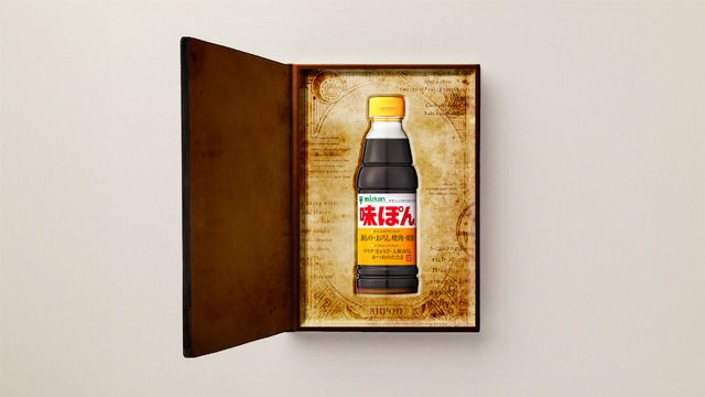 葬送のフリーレン」味ぽんとコラボ決定！ミニアニメ特別版＆オリジナル