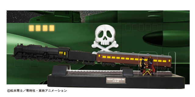 銀河鉄道999」メーテルと星野鉄郎、キャプテンハーロックの姿も！巨大