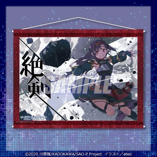 SAO」アスナ、キリトたちの美麗イラストがグッズに！刊行15周年記念