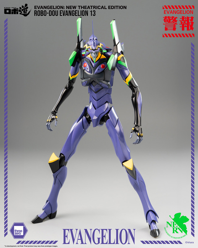 ヱヴァ新劇場版」第13号機がノンスケール可動フィギュア化！ ダイ