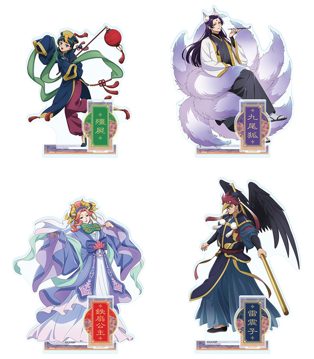 薬屋のひとりごと」猫猫＆壬氏たちと楽しくハロウィン♪ 描き下ろし