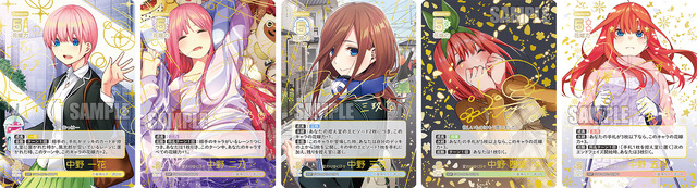 五等分の花嫁」無防備な二乃にメロメロ♪ SSSPは春場ねぎ描き下ろし