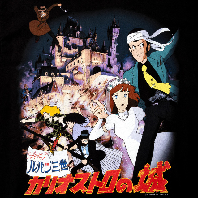 ルパン三世 カリオストロの城」ルパン＆次元の哀愁が漂う…♪ ポスター