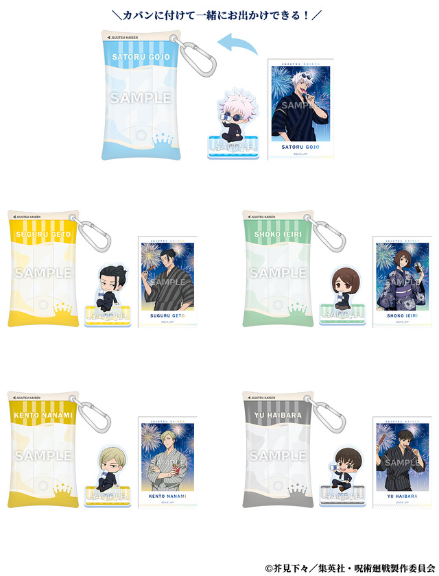 呪術廻戦」五条悟、夏油傑たちが甚平姿で夏祭り♪ オリジナルフードや