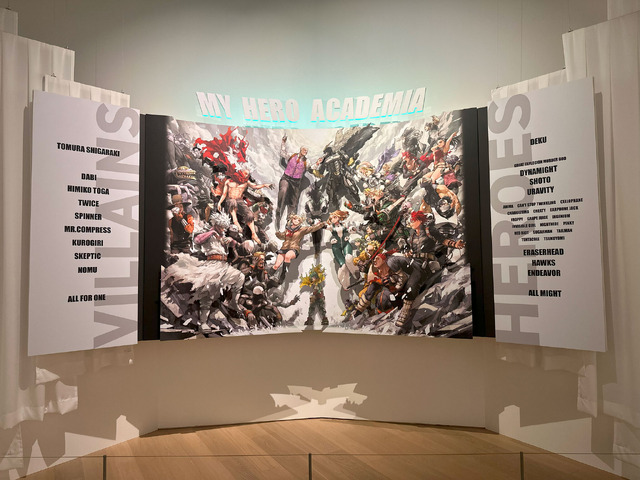 僕のヒーローアカデミア」デクたちが“最高のヒーロー”目指す軌跡を