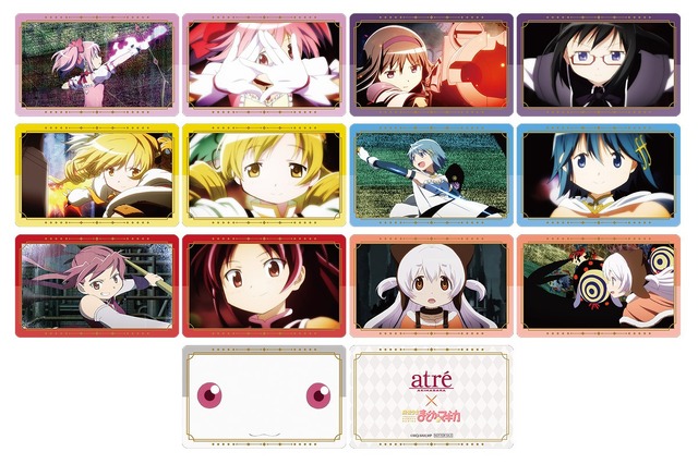 魔法少女まどか☆マギカ アトレ 秋葉原 暁美ほむら グッズセット 魔法