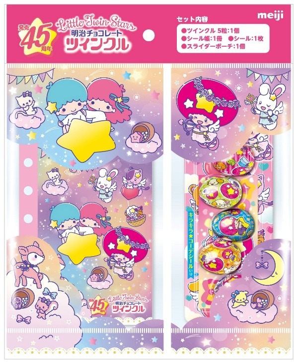 サンリオ」キキ＆ララと星コラボ～☆ 明治チョコ菓子「ツインクル