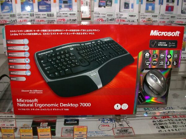 ASCII.jp：ワイヤレス+エルゴノミクスで約1万円のMS製キーボードと