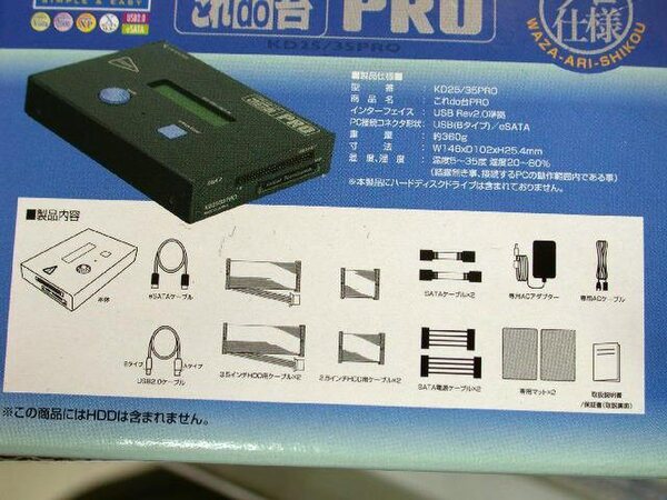 ASCII.jp：センチュリーから“これdo台マスター”の上位モデル「これdo台