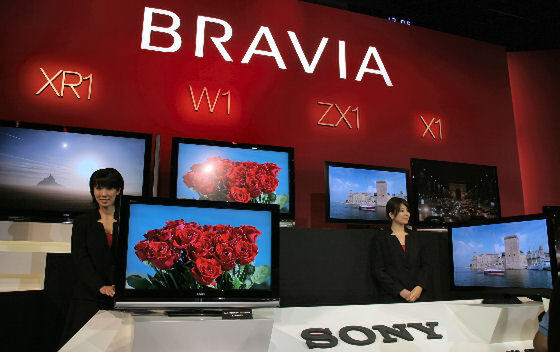 ASCII.jp：なんと薄さ1cm――秋のブラビア3つの世界一 (1/4)