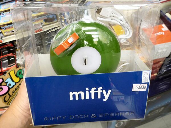 ASCII.jp：女の子ウケを狙え！ 超かわいいミッフィーのMP3プレーヤー