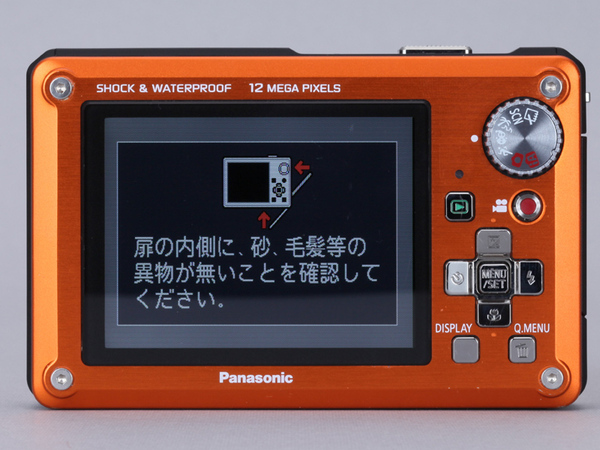 ASCII.jp：防水デジカメ4機種＋EXILIM G1を雪山でレビュー (2/6)