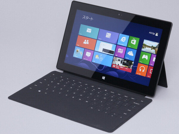 ASCII.jp：Surfaceから見えるWindows RTの実像と、将来PCへの影響 (1/4)