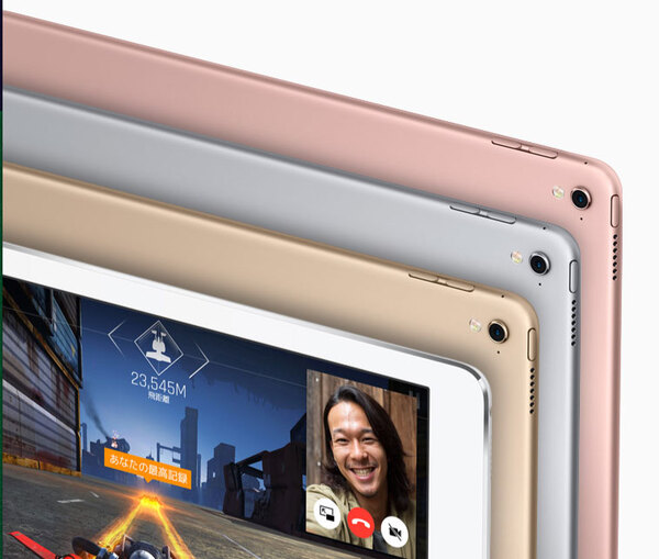 ASCII.jp：9.7インチiPad Proは3月24日注文開始 カメラやLTE通信機能が