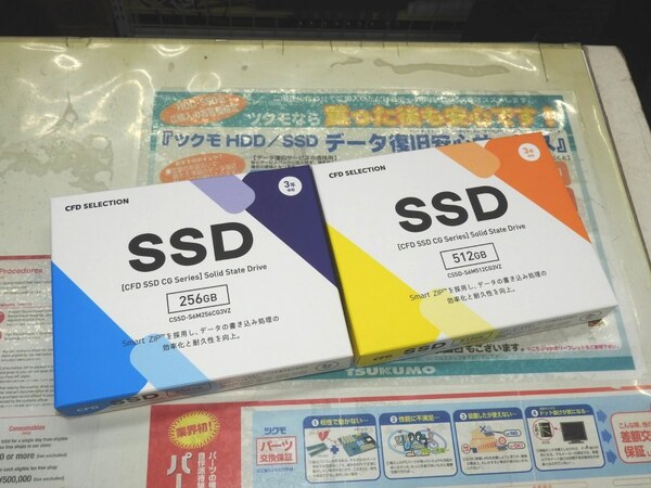 ASCII.jp：Micron製3D TLC NANDを採用する安価なCFDの2.5インチSSD