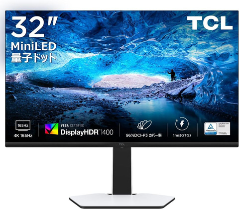 Amazonスマイルセール】85V型・75V型などTCLの大型ゲーミングモニター