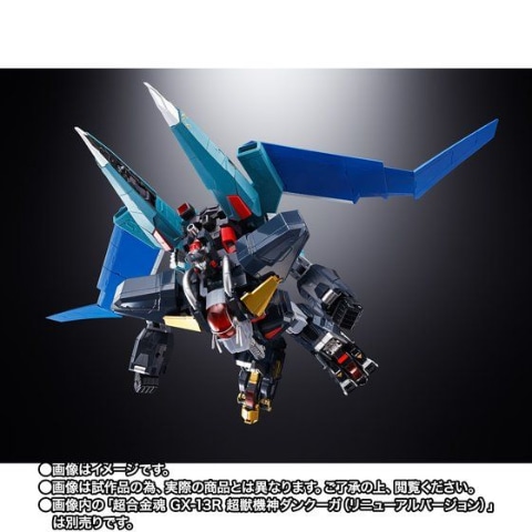 超合金魂に「超獣機神ダンクーガ ブラックウイング」登場！ 7月10日16