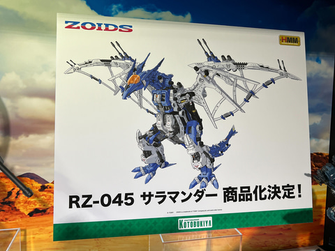 HMM ゾイド」シリーズより「RZ-002 ガイサック」のデコマス公開。「RZ