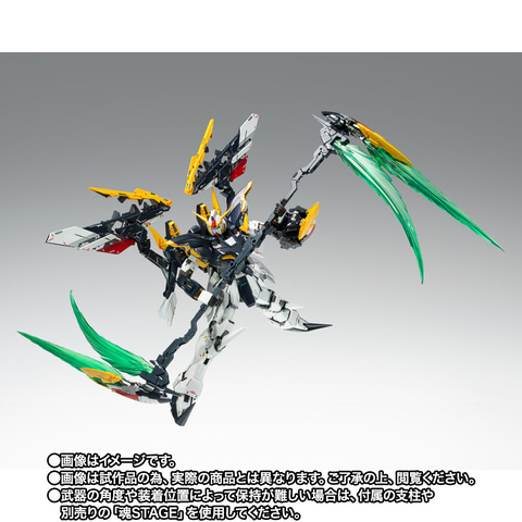 ガンダムW EW」より「ガンダムデスサイズ（EW版）ルーセット装備」が