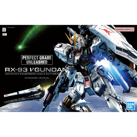 ガンプラ「PG UNLEASHED 1/60 νガンダム」のパッケージ画像公開！ 1月
