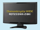 三菱、120Hz駆動IPSパネルの23型液晶「RDT233WX-Z」 - PC Watch