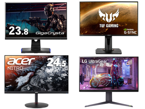 特集】【最新版】144Hz超のゲーミングモニター10選 - PC Watch