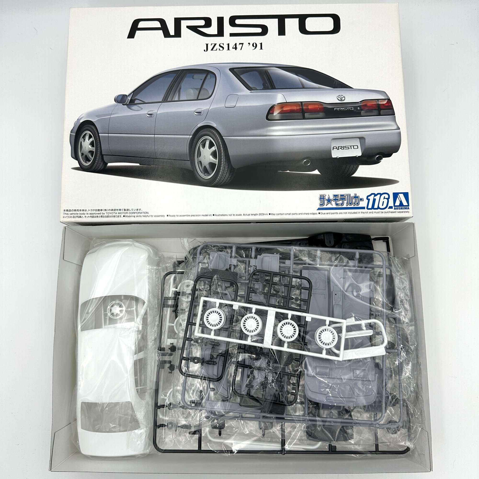 1/24 Aristo JZS147 Model | Kaizō Supply Co.