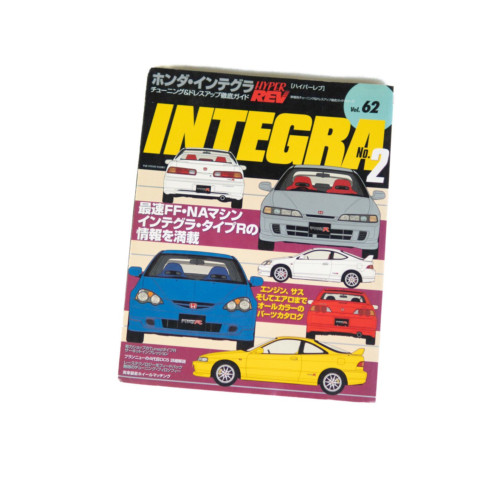 Hyper Rev Honda Integra FULL SET | SevenStars