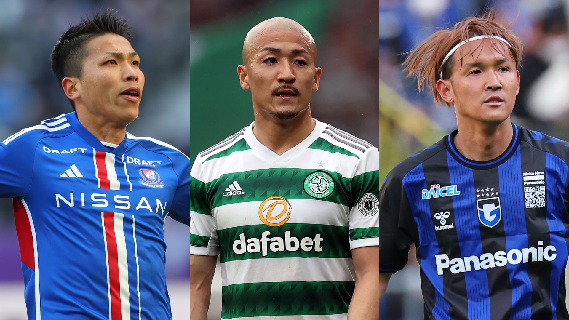 セルティック来日2023 横浜F・マリノス戦、ガンバ大阪戦のチケット情報