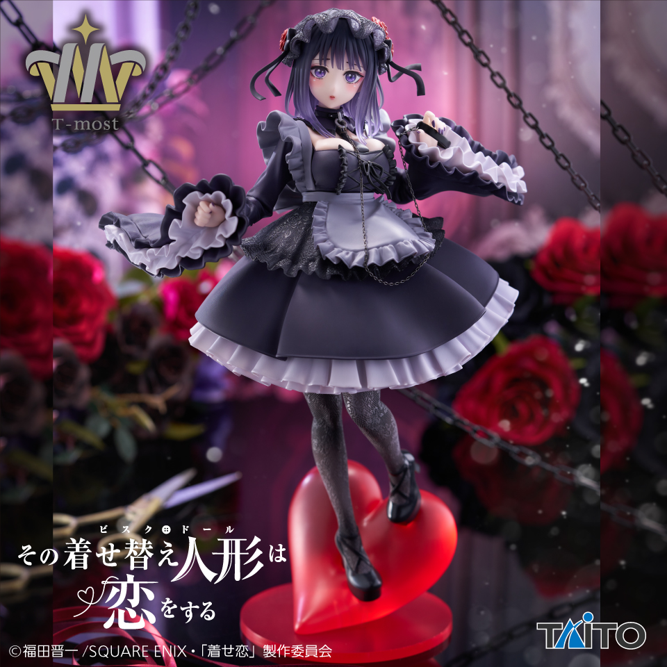 その着せ替え人形は恋をする BiCute Pure Figureー喜多川海夢ーの入手