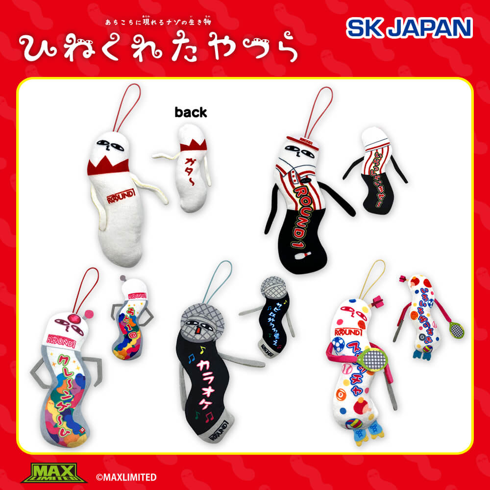 カリスマ ひねくれたやつら【ナムコ限定】の入手方法まとめ – 攻略大百科