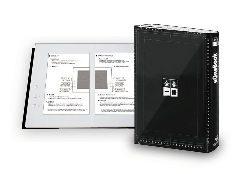 電子マンガの全巻一冊シリーズに『NARUTO-ナルト-』が登場！8月18日