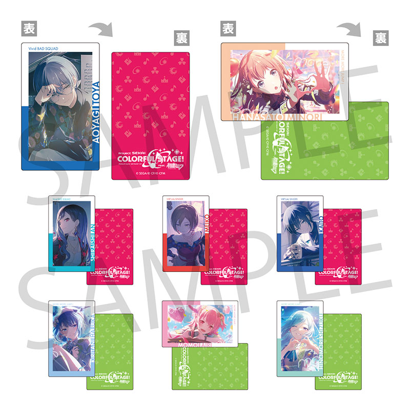 ePick card series vol.21 B BOX 特典付き［小豆沢 こはね