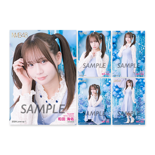 個別生写真5枚セット 2024.June Vol.2 和田海佑(TeamM) - NMB48