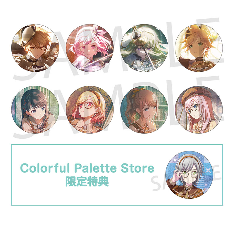 グリッター缶バッジ イベントイラストコレクション vol.48 B BOX 特典